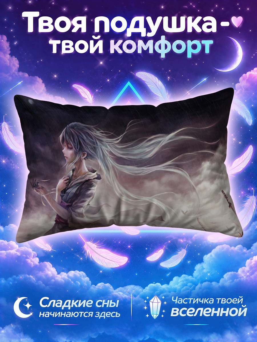 Подушка Мику Хацунэ с мечом на рассвете