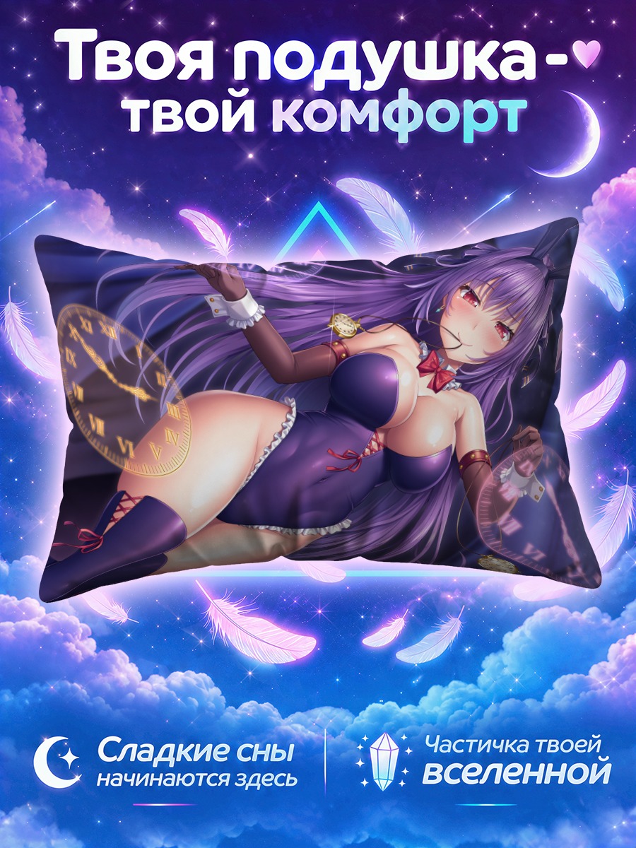 Подушка Зайка в фиолетовом