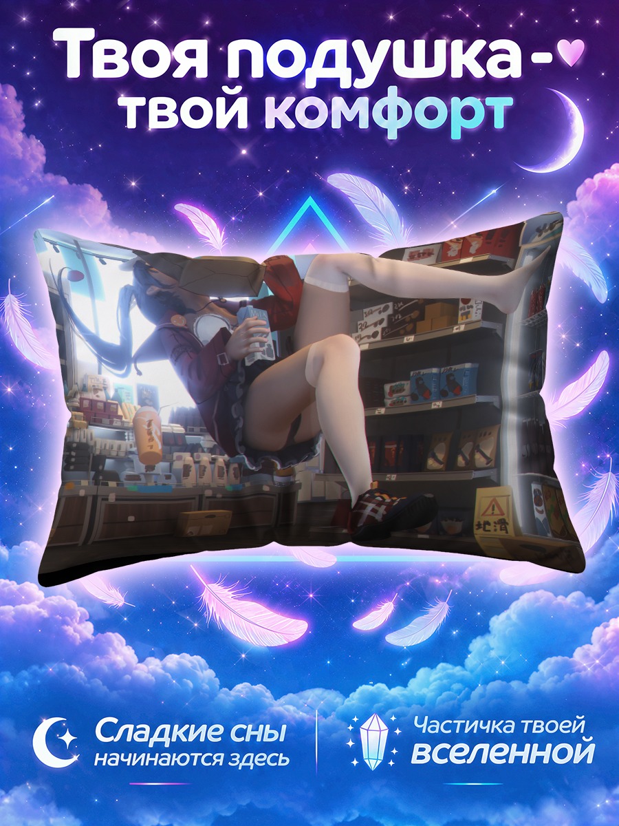 Подушка Мику Хацунэ в магазине