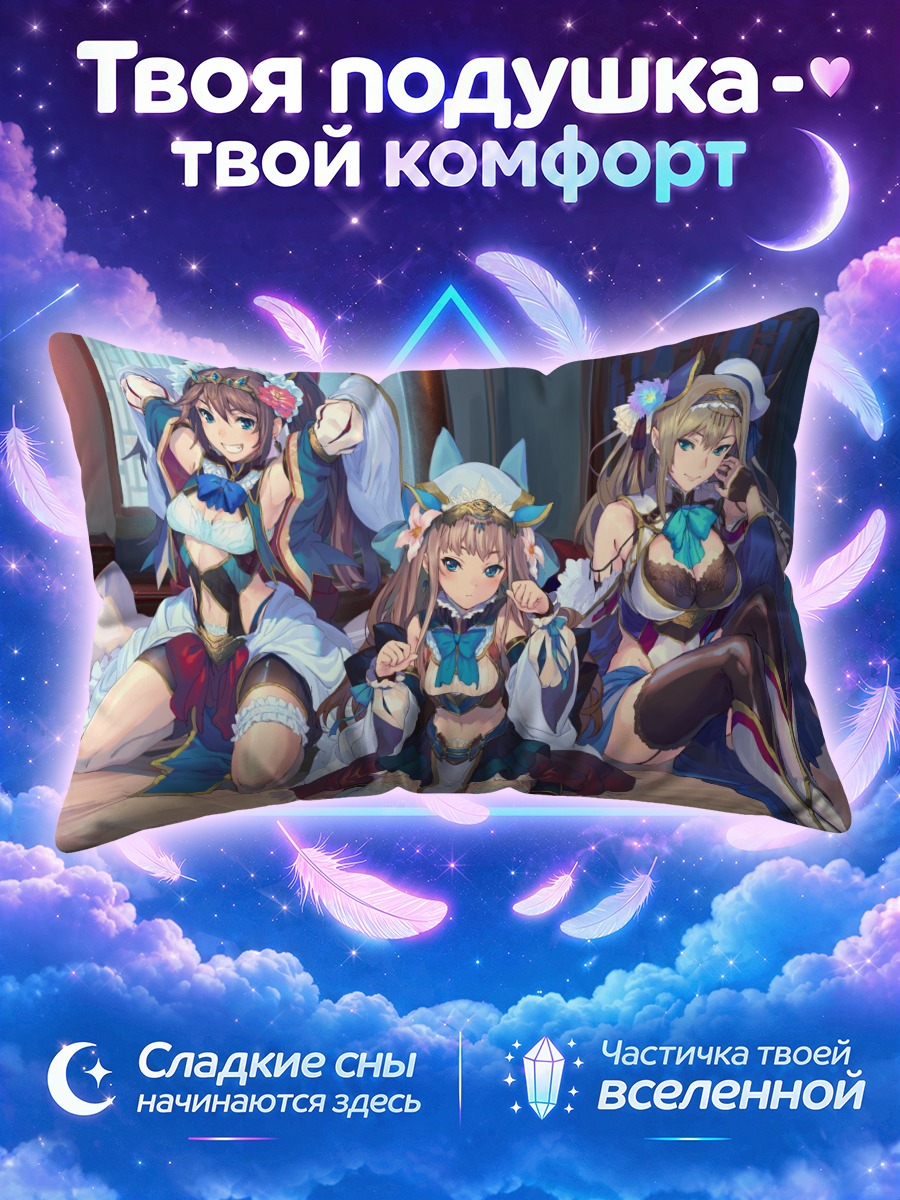 Подушка Героини Сангокуси Тайсэн