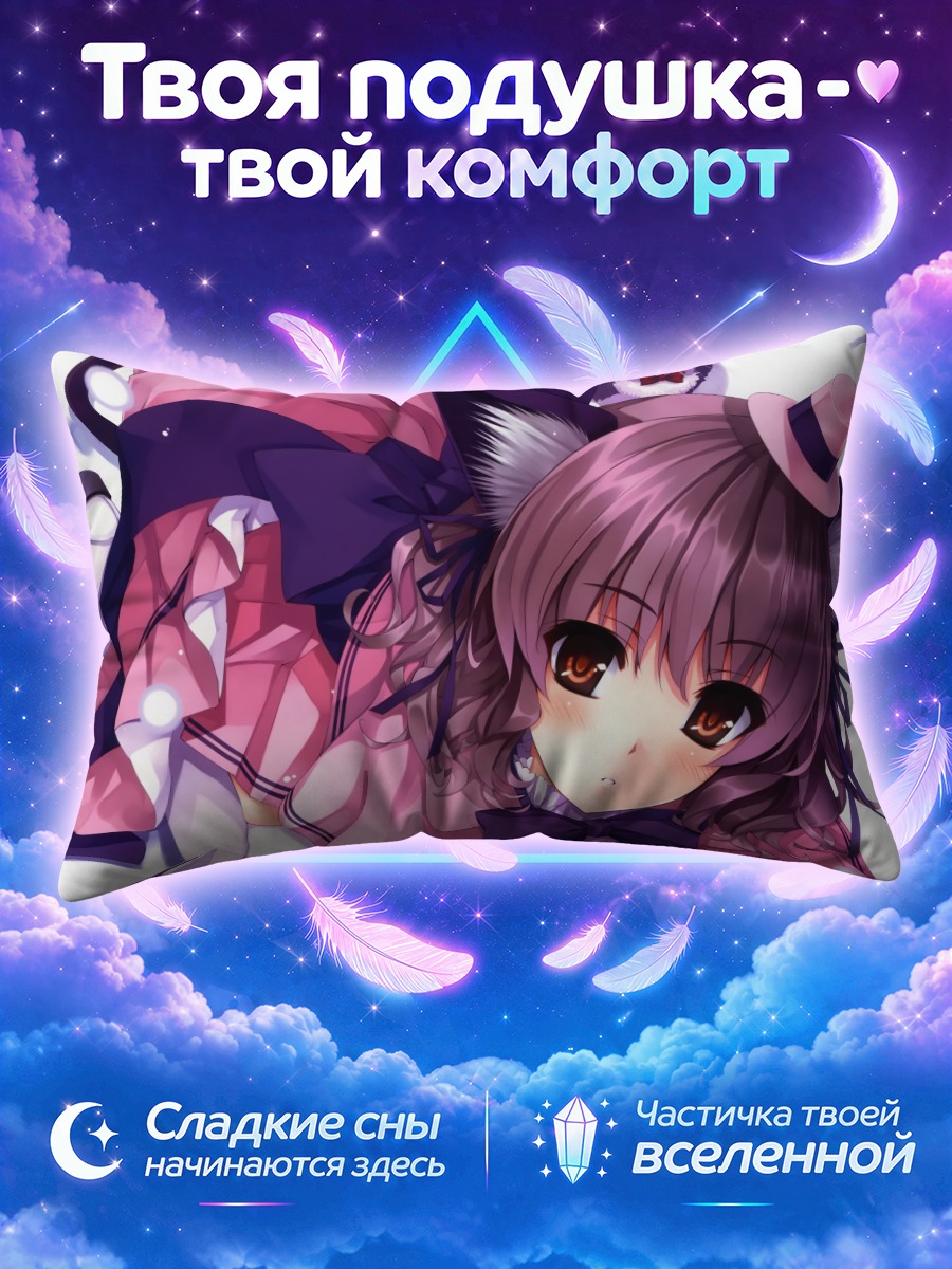 Подушка Девушка-кошка в шляпе