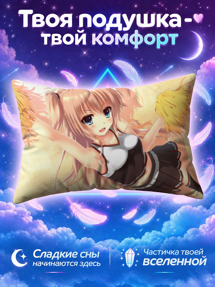 Подушка Блондинка черлидер