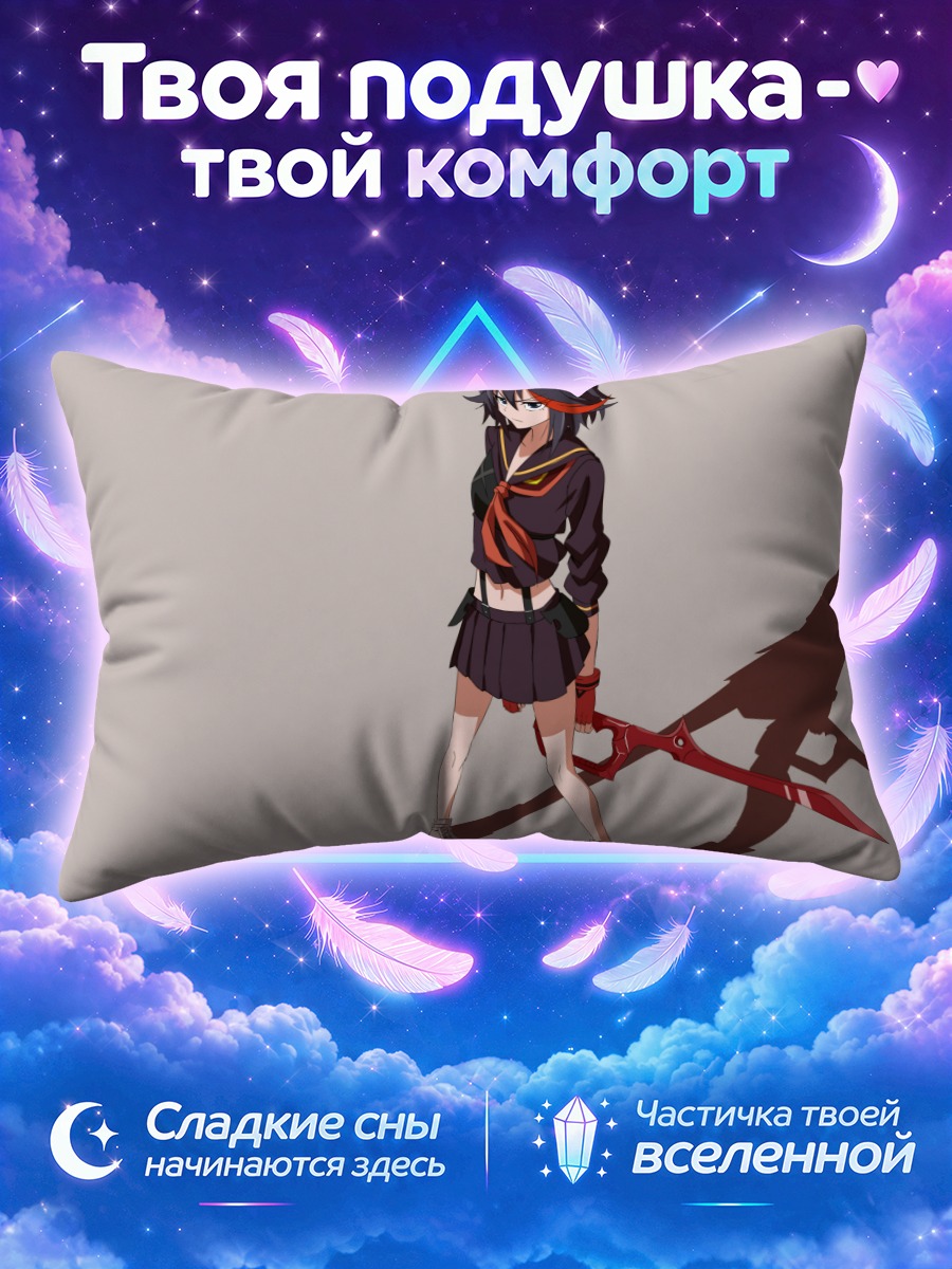 Подушка Рюко Матой и алый клинок