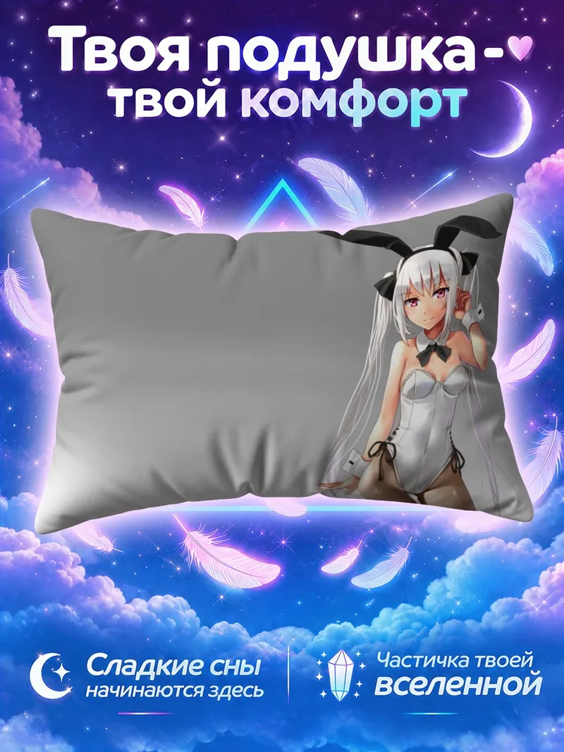 Подушка Зайка с длинными волосами на сером фоне