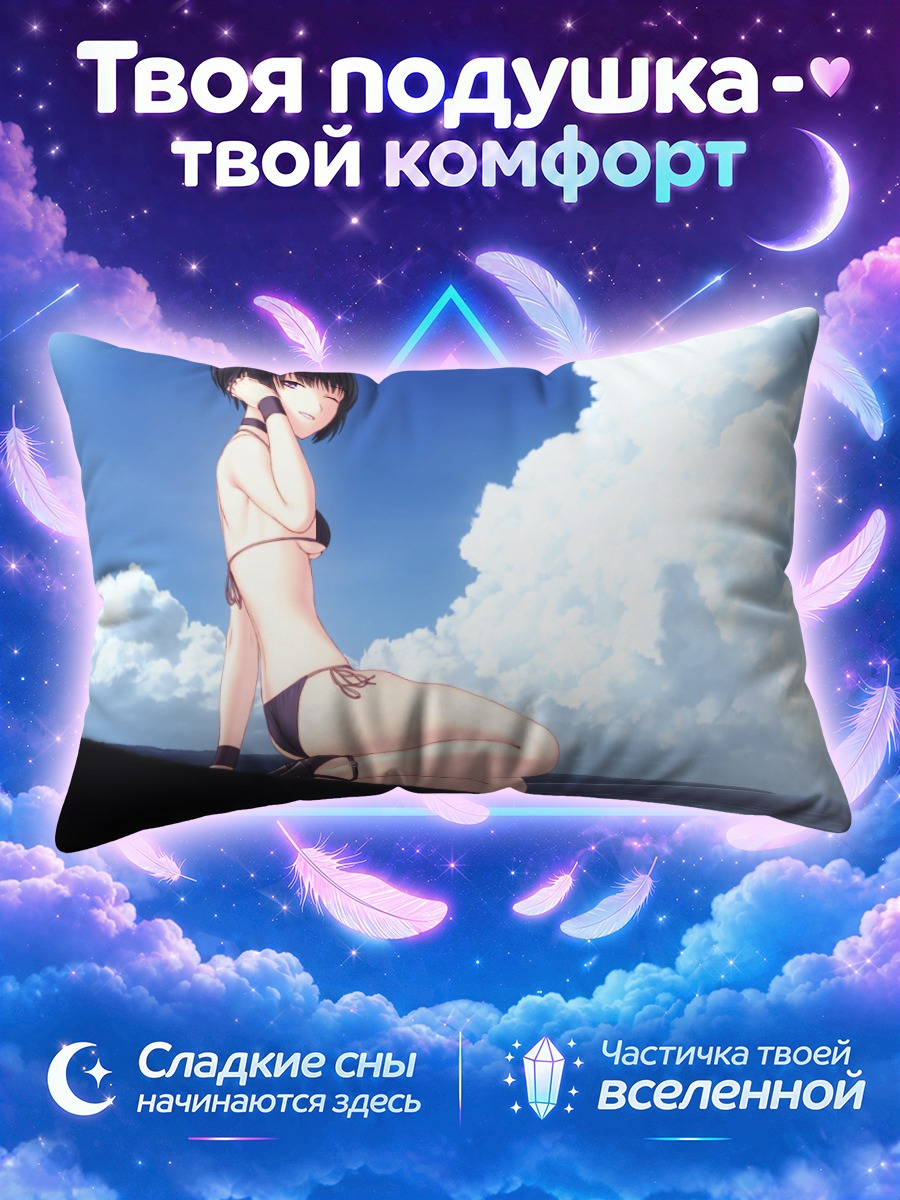 Подушка Девушка в чёрном купальнике у волн