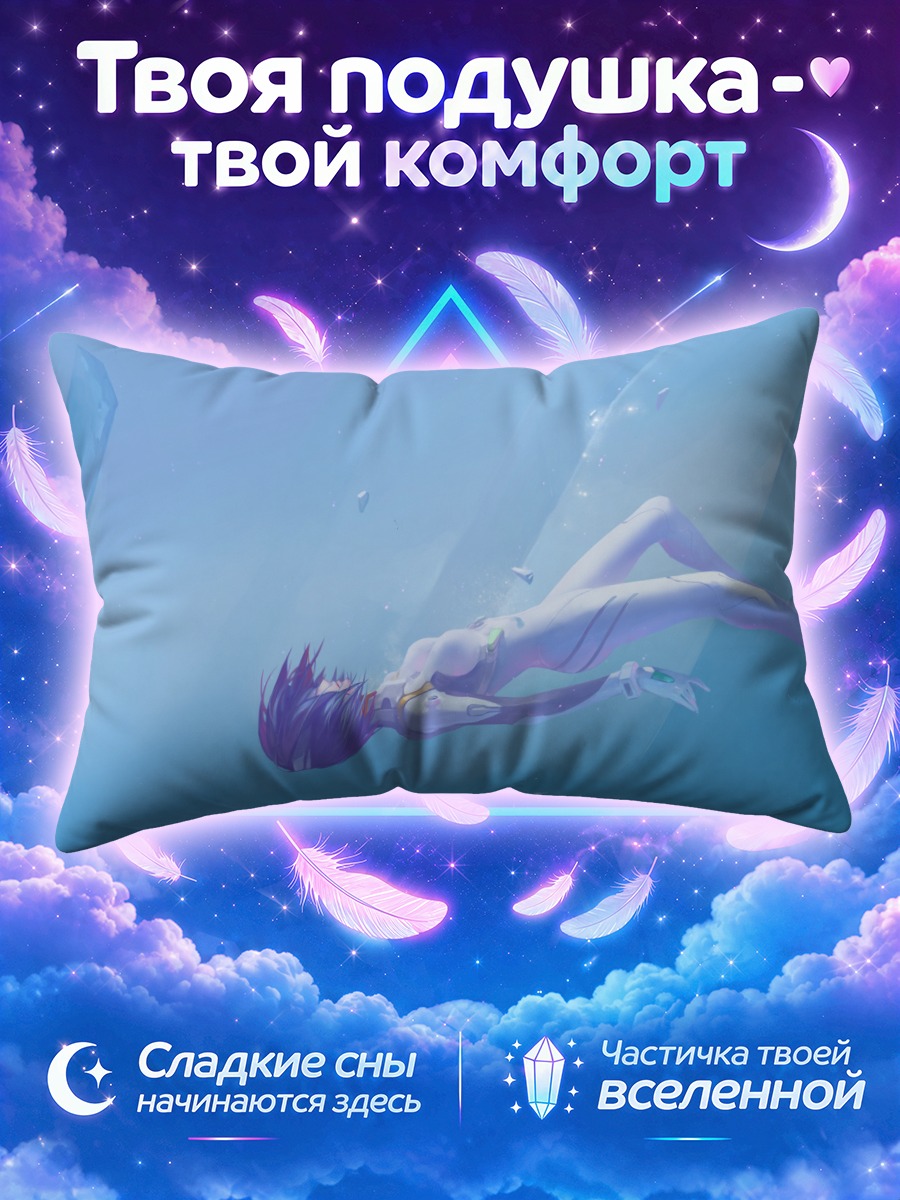 Подушка Рей Аянами в воде
