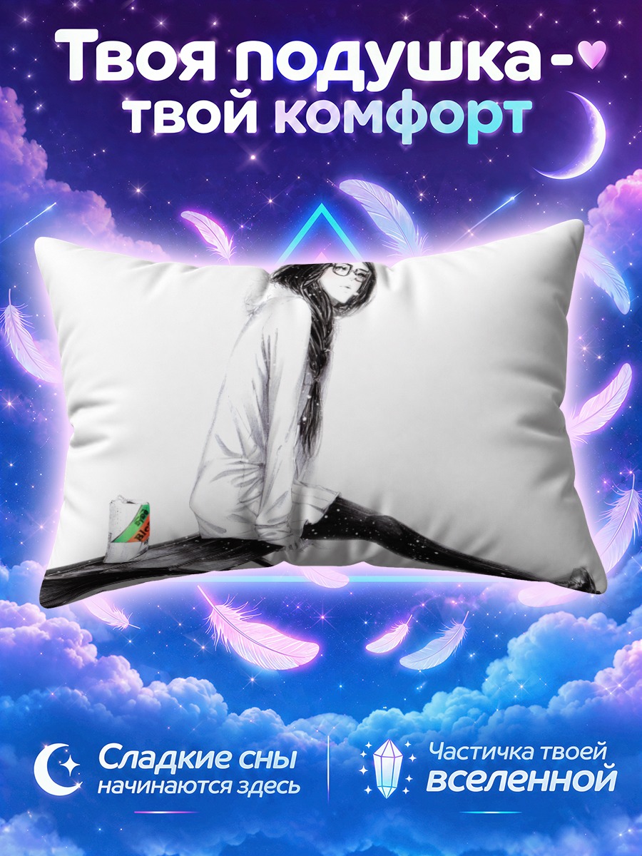 Подушка Рецу Унохана в очках