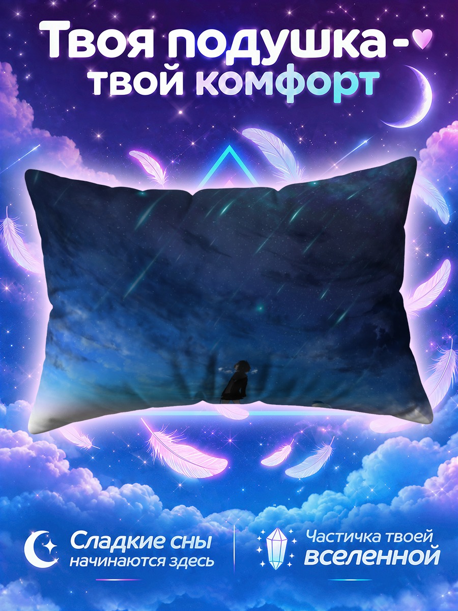 Подушка Собака и снеговик
