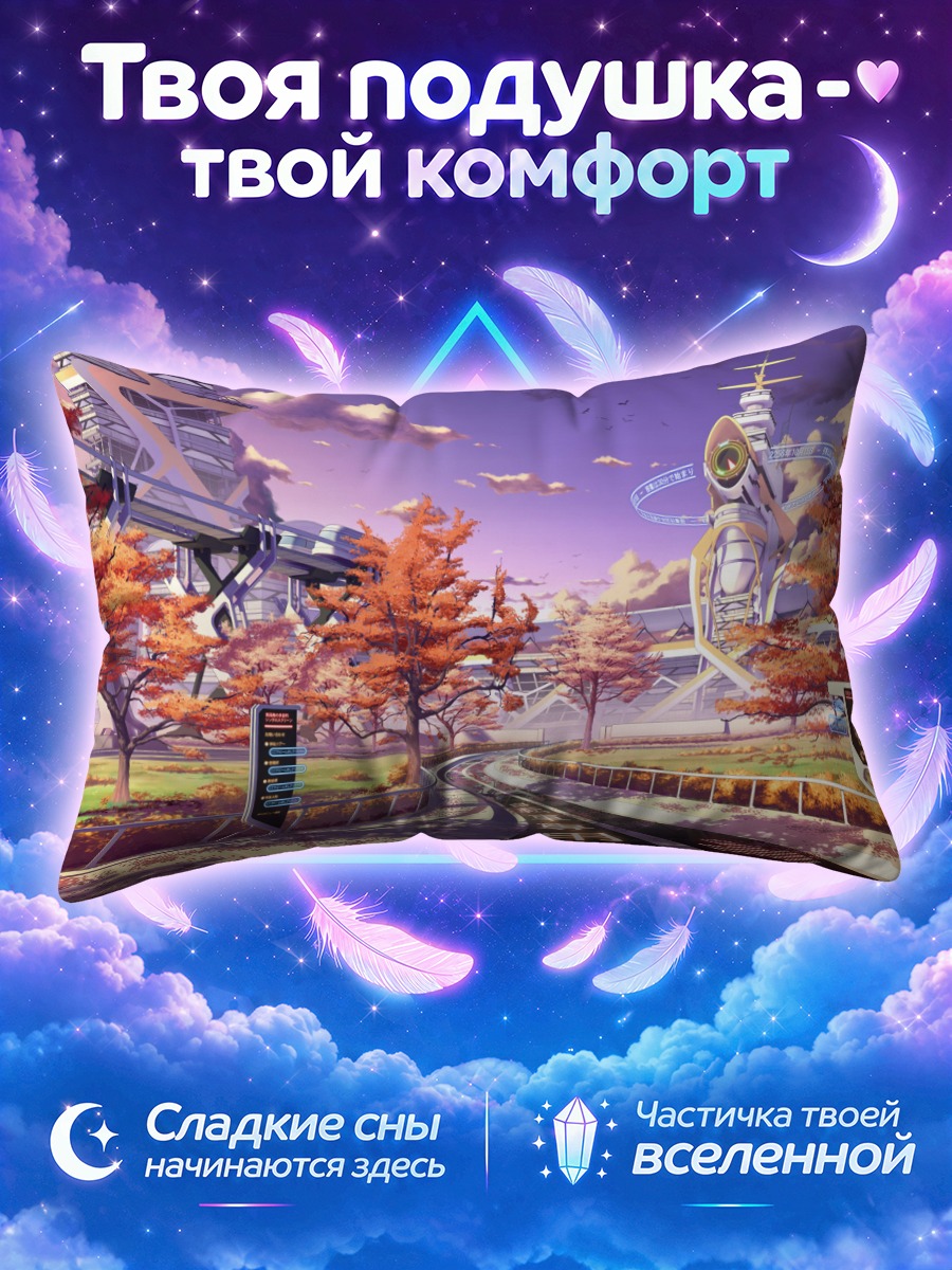 Подушка Япония будущего в сакуре