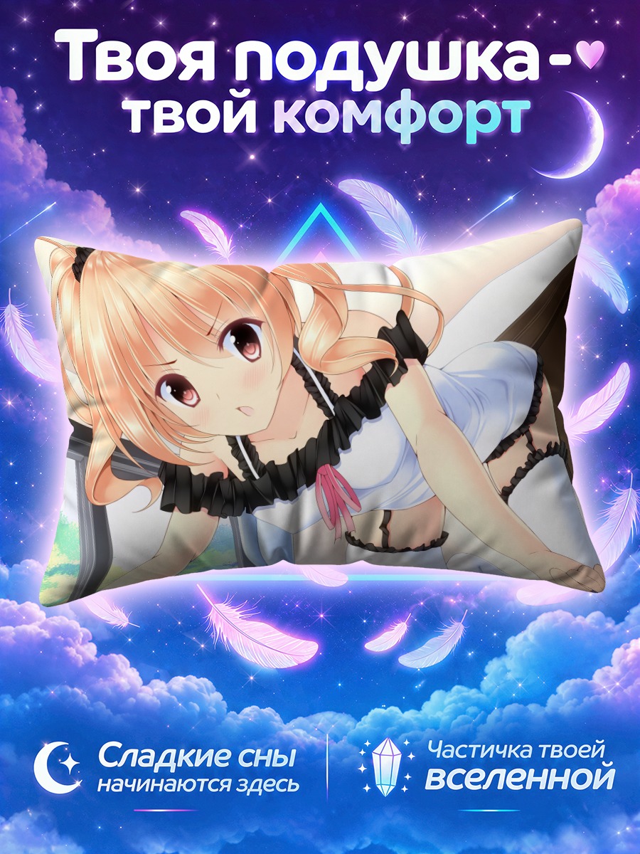 Подушка Блондинка с хвостиками