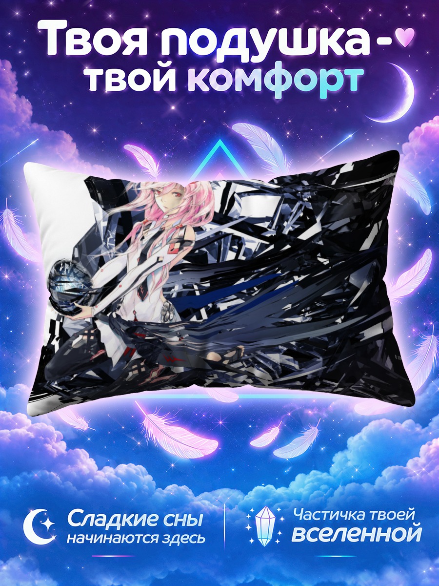 Подушка Инори Юзуриха в кристаллах