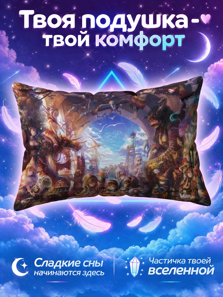 Подушка Птичий чайный пир