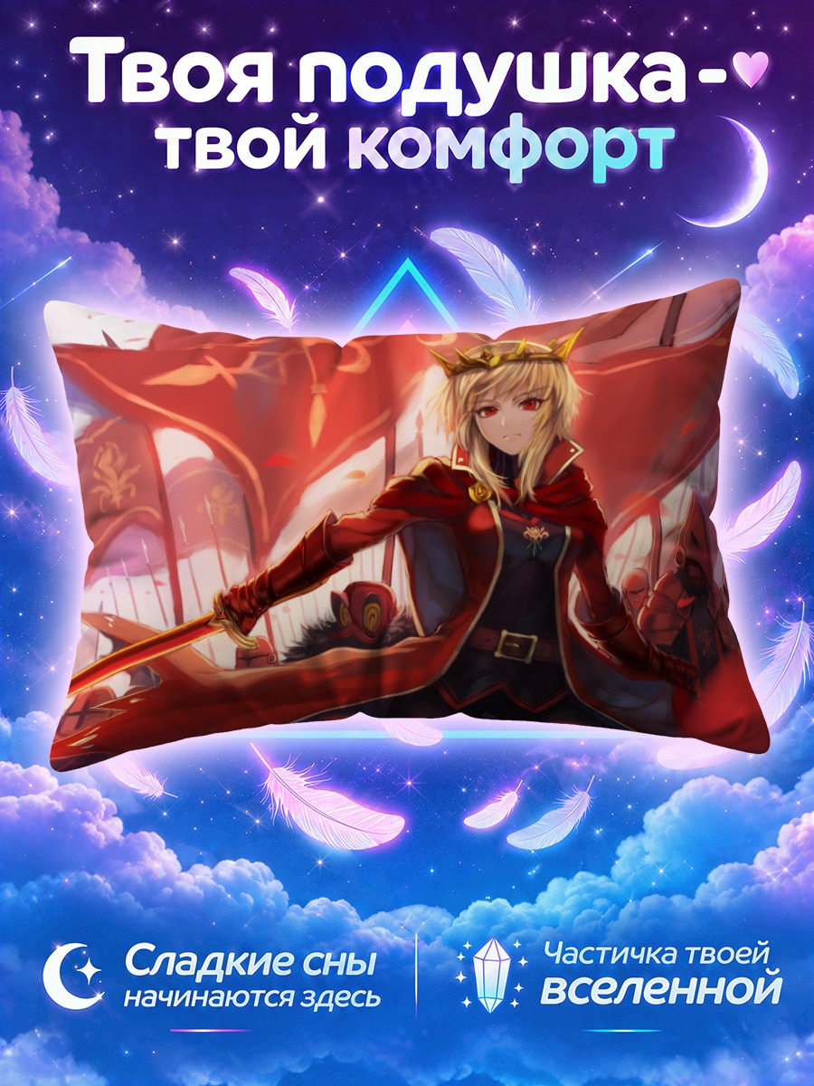 Подушка Рыцарь в красном