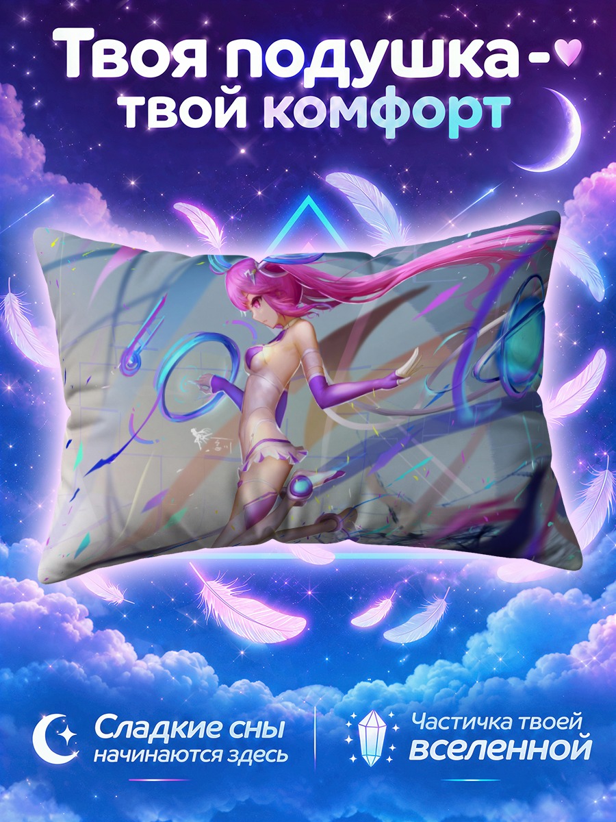 Подушка Розовая магия