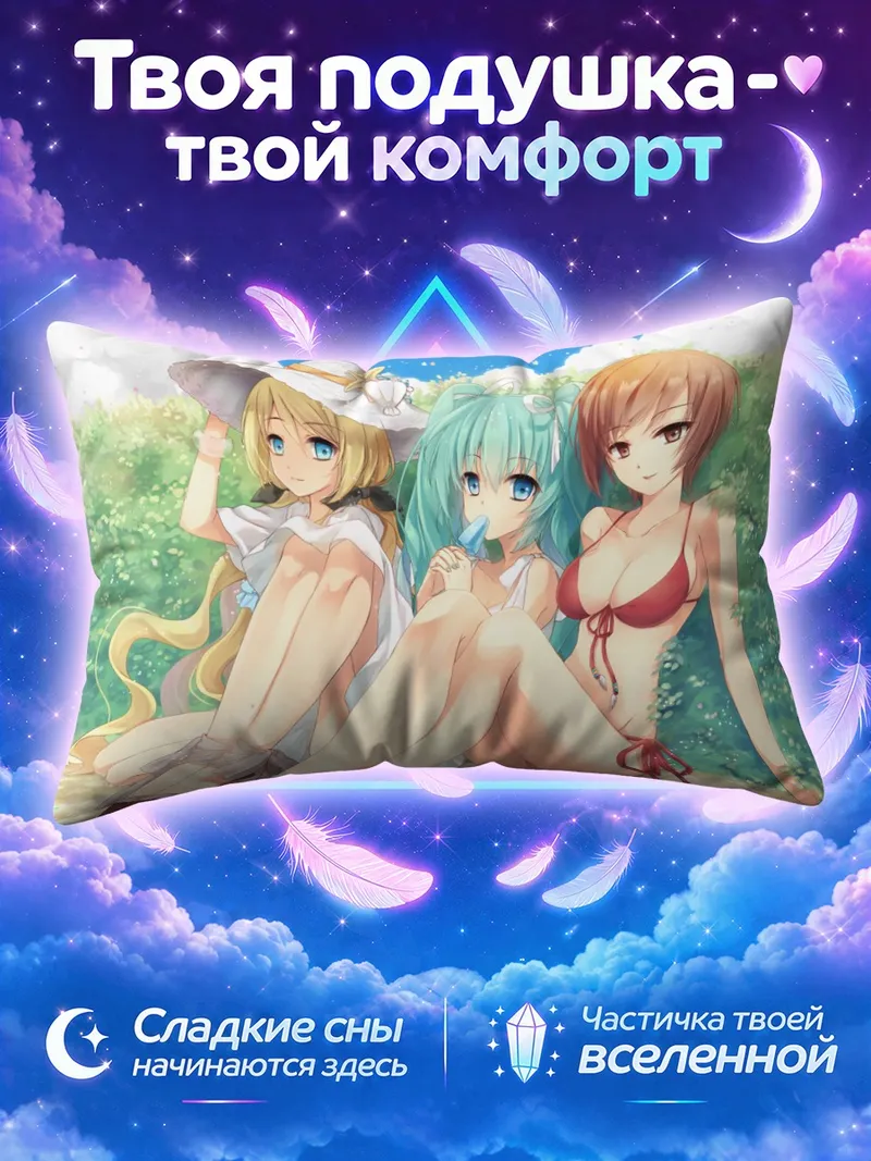 Подушка Мику Хацунэ с леденцом у зелёной рощи