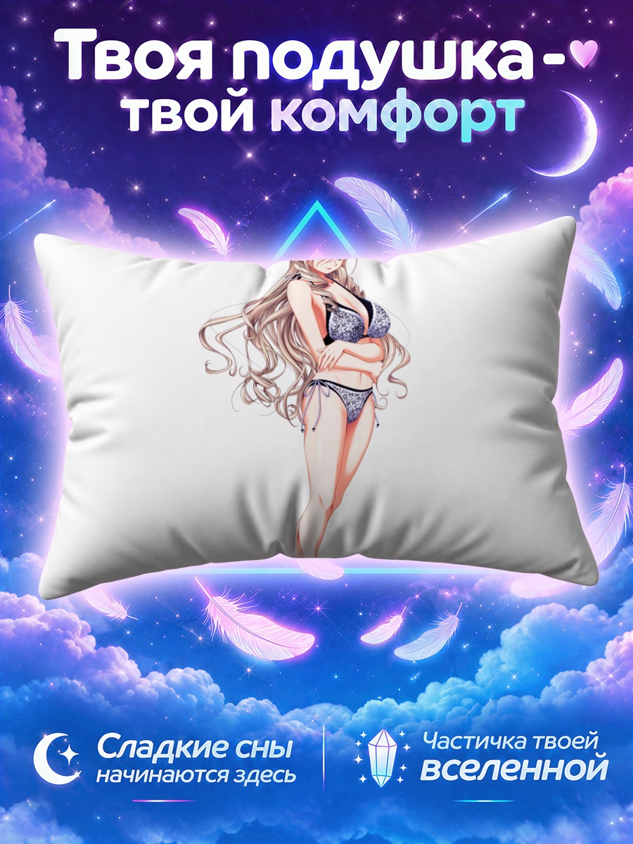 Подушка Селия Кумани Эйнтри в купальнике