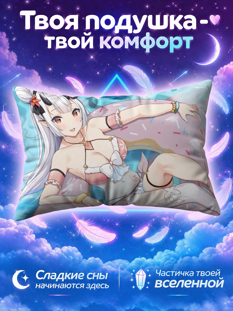 Подушка Юфайн на пляже