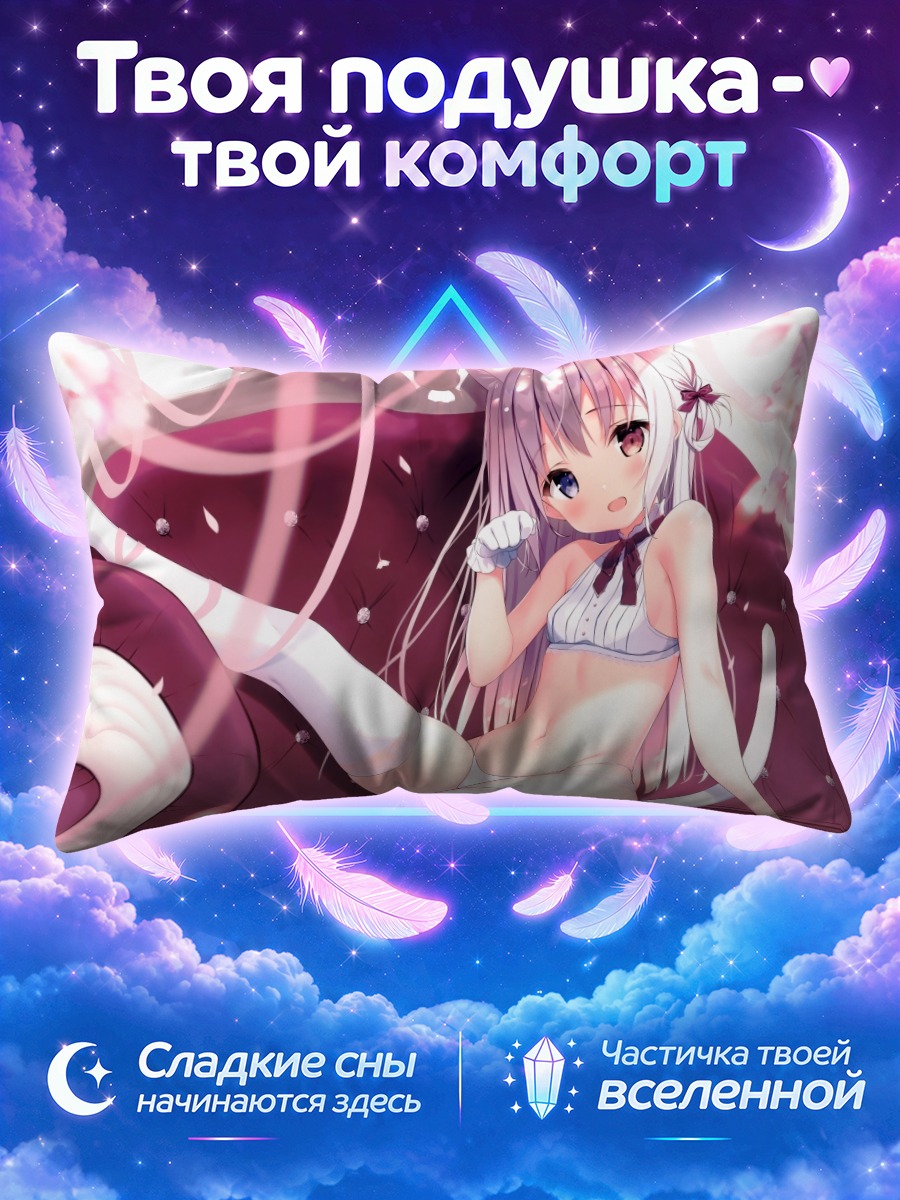 Подушка Кошкодевочка на бордовом диване среди лепестков