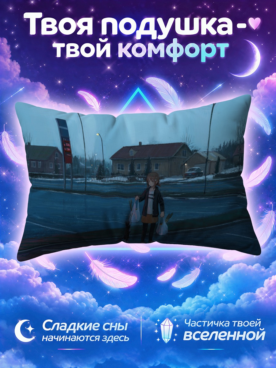 Подушка Девушка с котом в снегу
