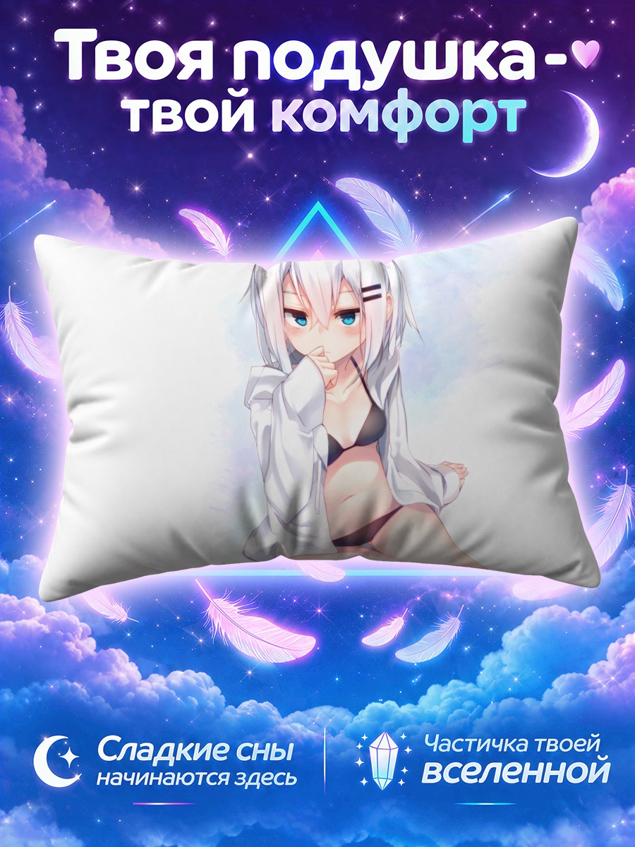 Подушка Ринго-тян в рубашке