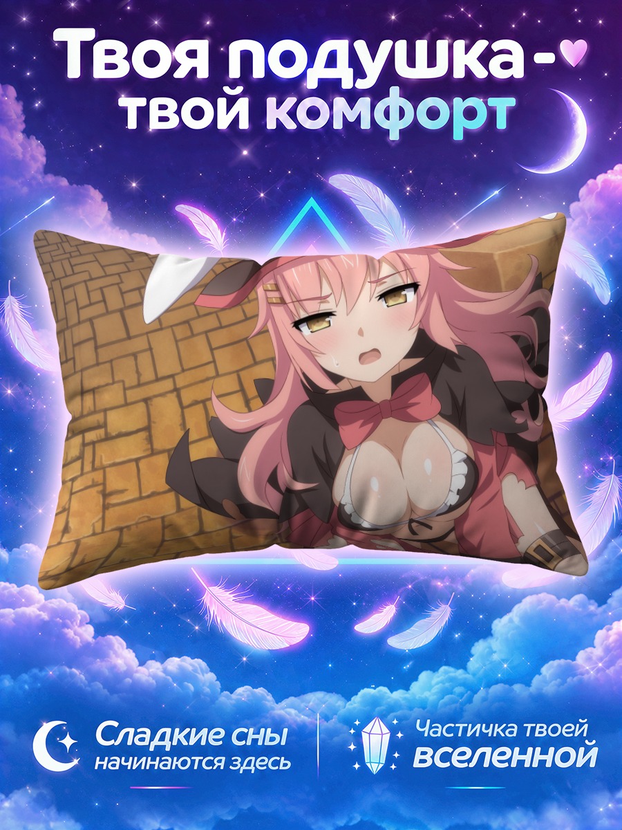 Подушка Девушка в бикини смущается