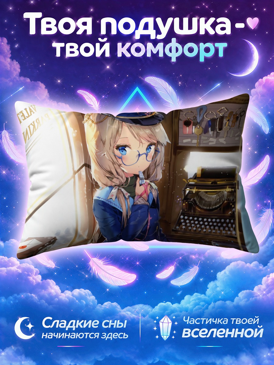 Подушка Блондинка в синей форме у печатной машинки