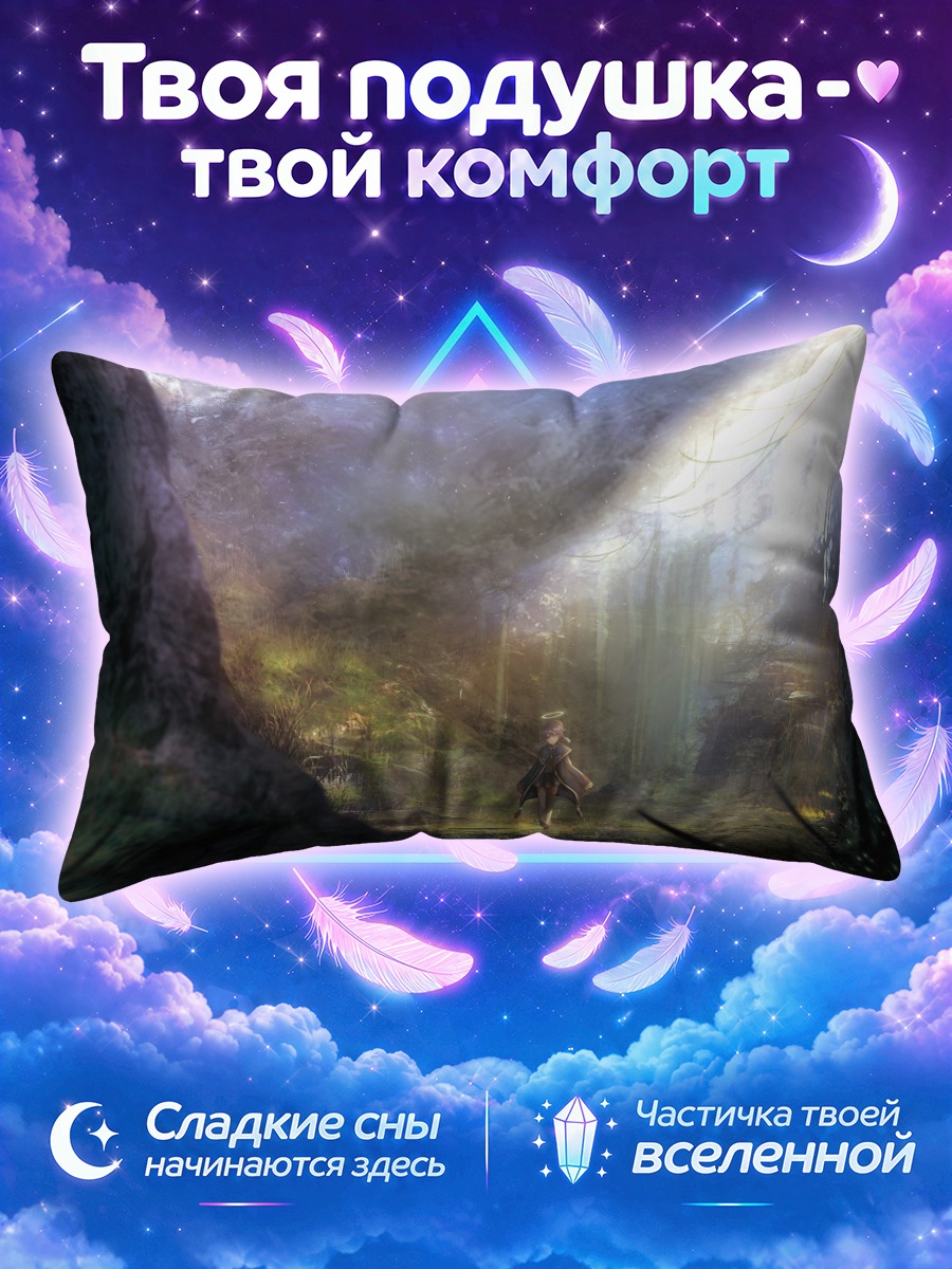 Подушка Лесная прогулка с нимбом