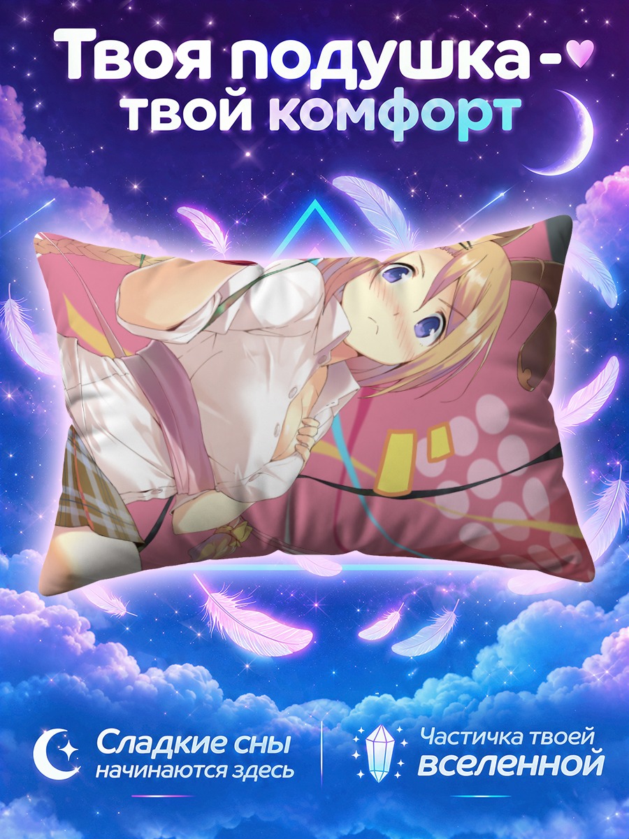 Подушка Блондинка с косами на розовом фоне