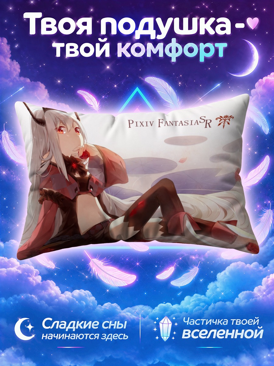 Подушка Девушка из Пиксив Фантазия в розах
