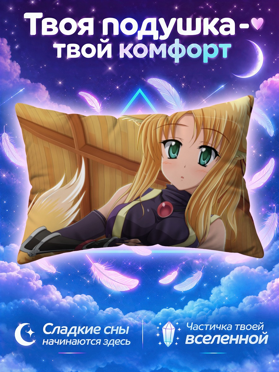 Подушка Юкикадзе Панеттоне в кимоно
