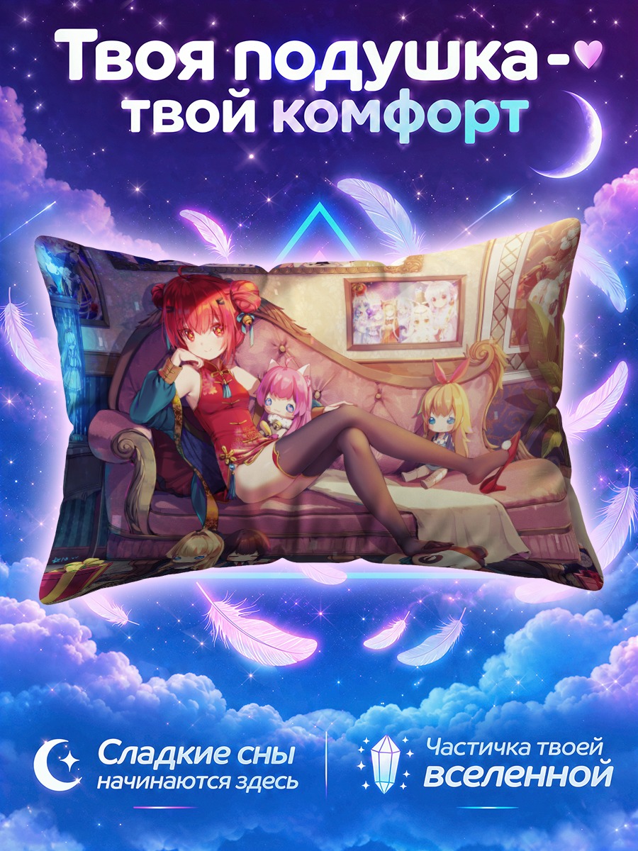 Подушка Вивиан на диване