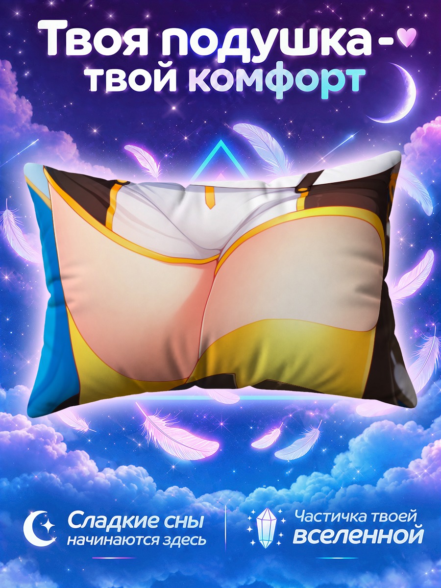 Подушка Мику Хацунэ в шортах