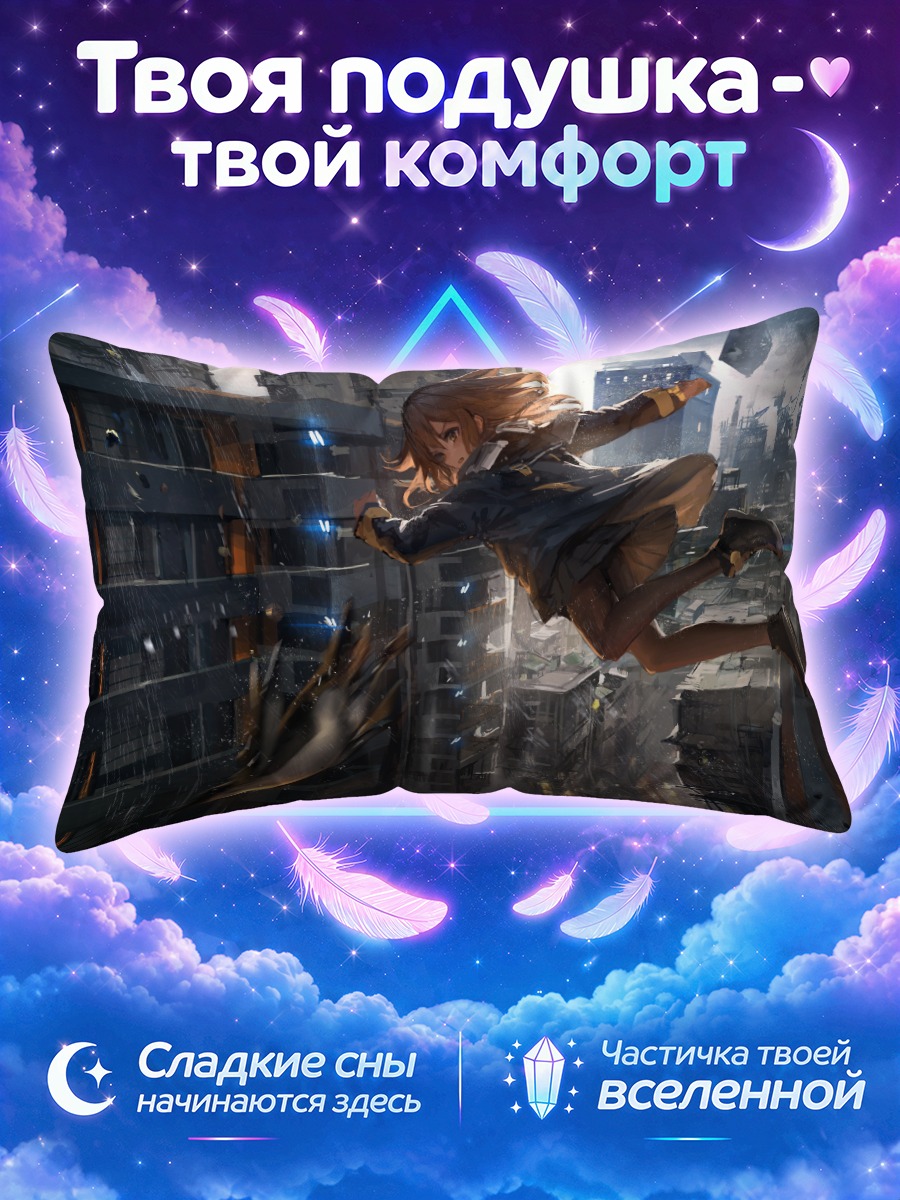 Подушка Девушка в дожде