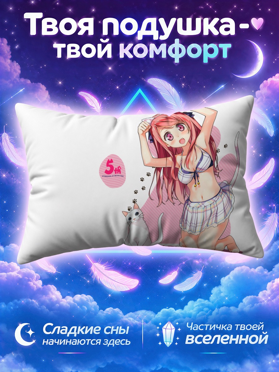 Подушка Куруми с котом