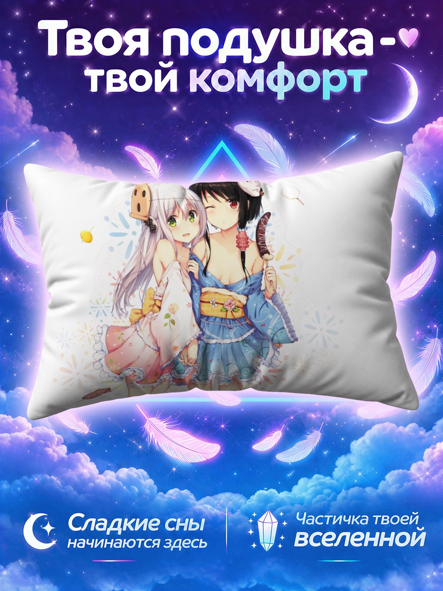 Подушка Митоко и Шиори в юкатах с яблоком
