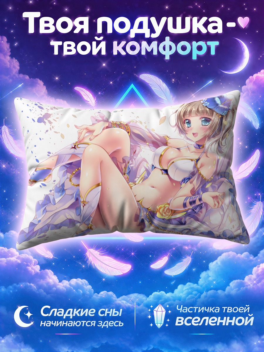 Подушка Белая Кошка в платье
