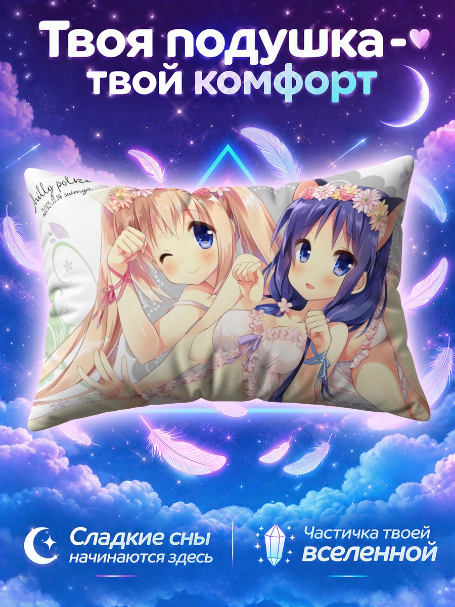 Подушка Милые кошкодевочки в цветочных венках