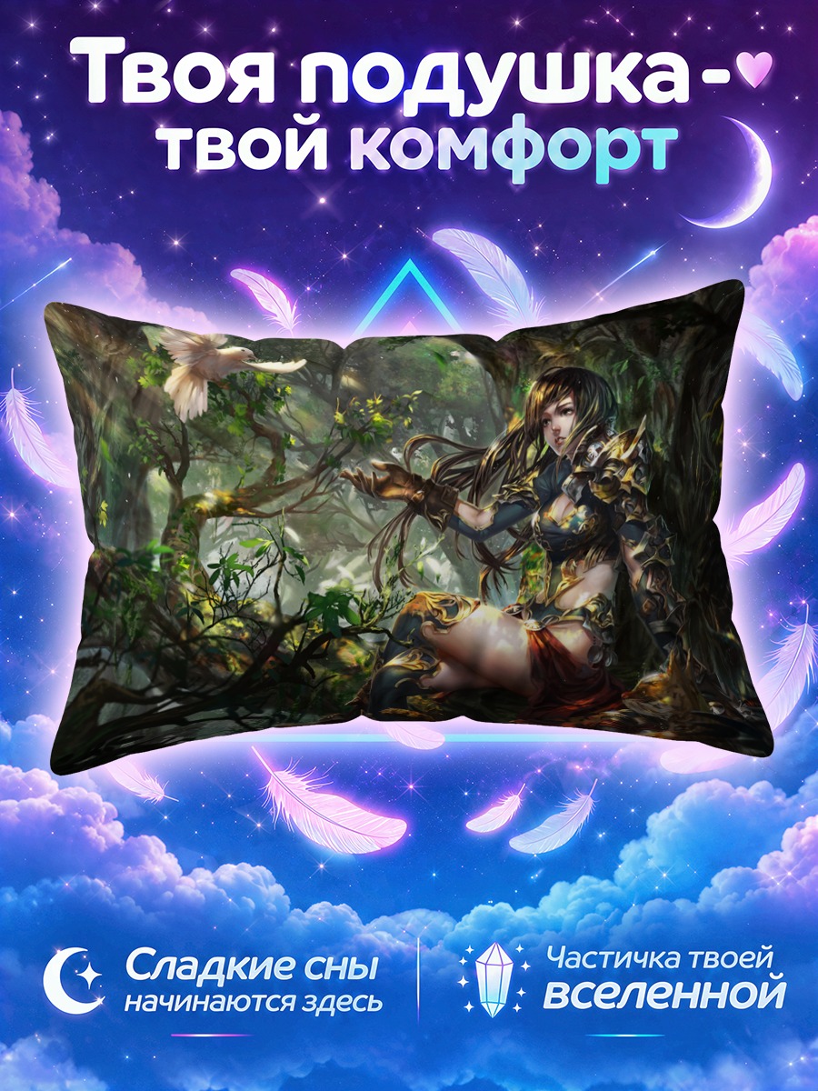 Подушка Воительница в лесу