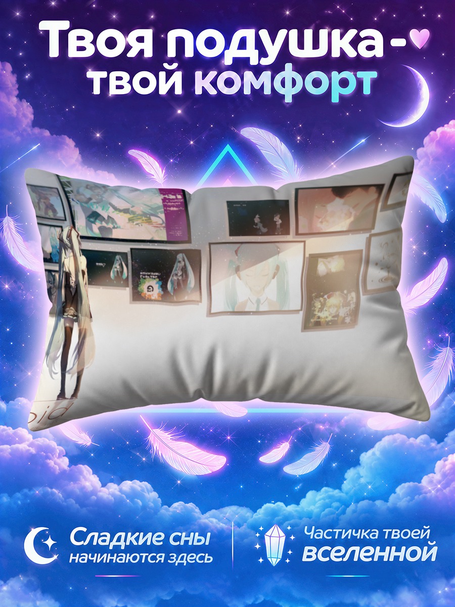 Подушка Мику Хацунэ в галерее