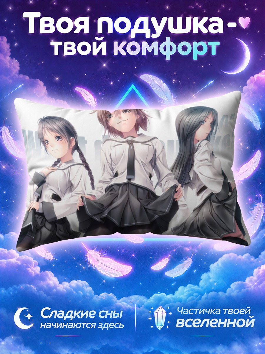 Подушка Школьницы в форме