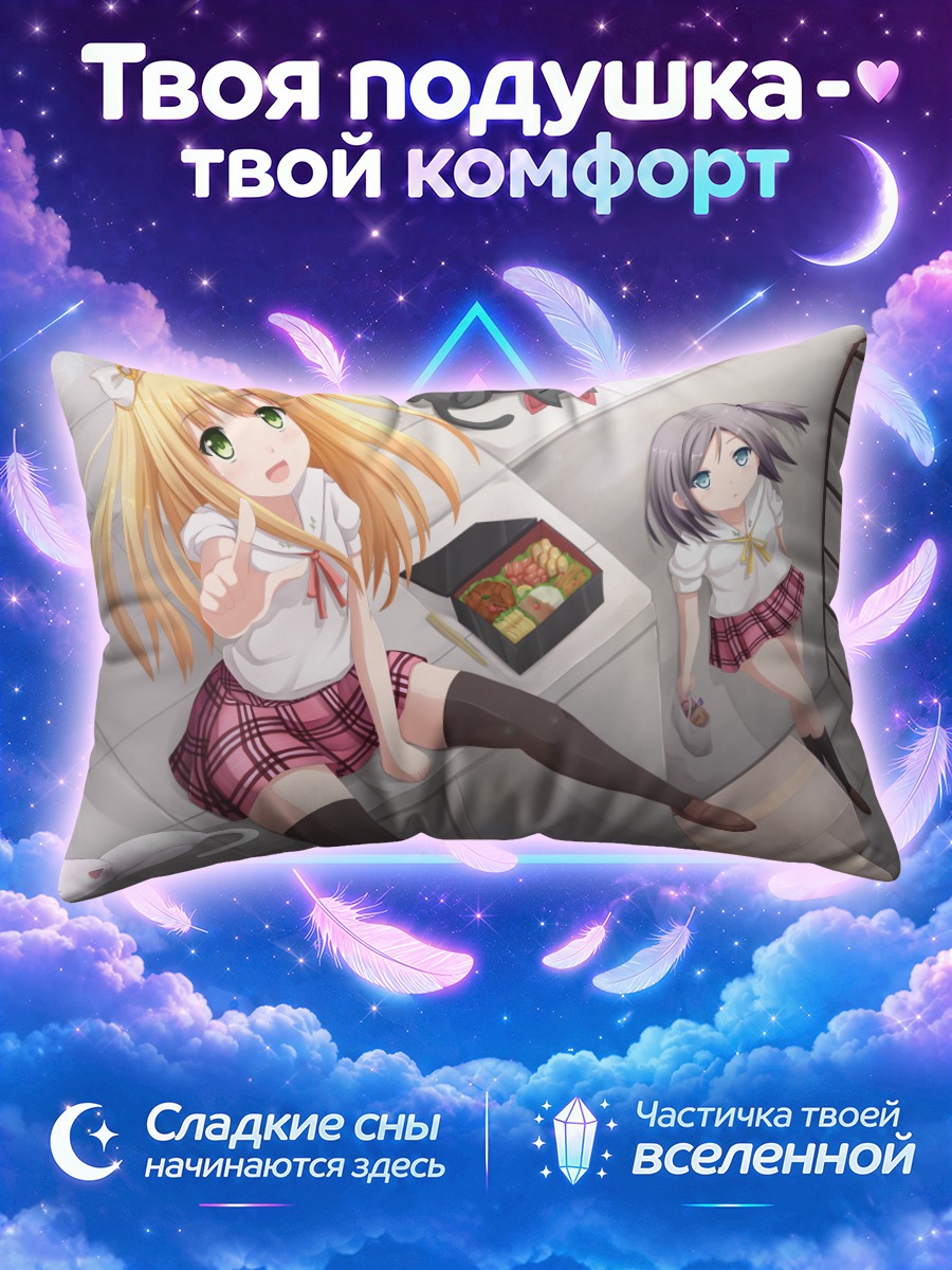 Подушка Азуса в комнате