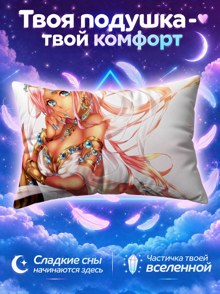 Подушка Мегурин Лука в золоте
