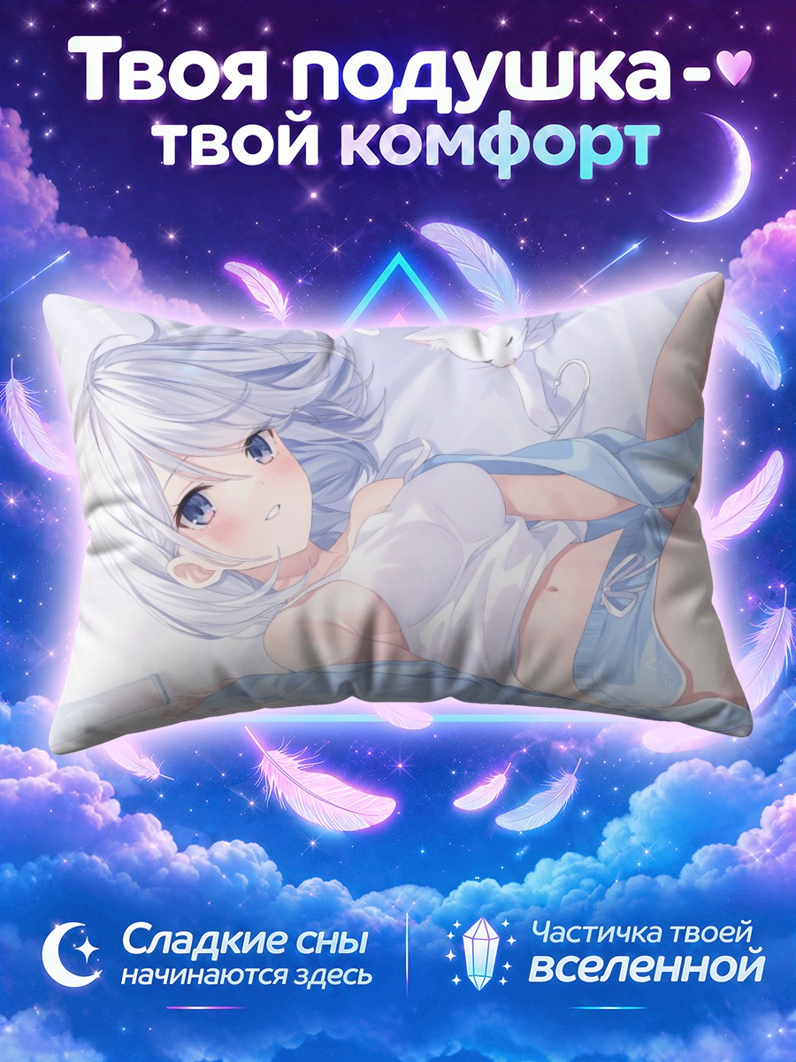 Подушка Белокурая девушка с телефоном и котом