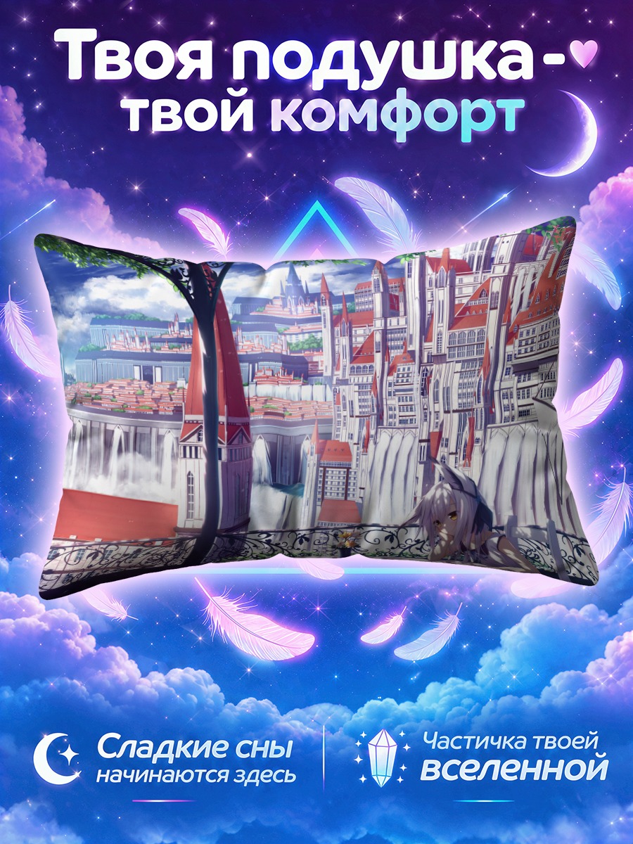 Подушка Лиса в городе