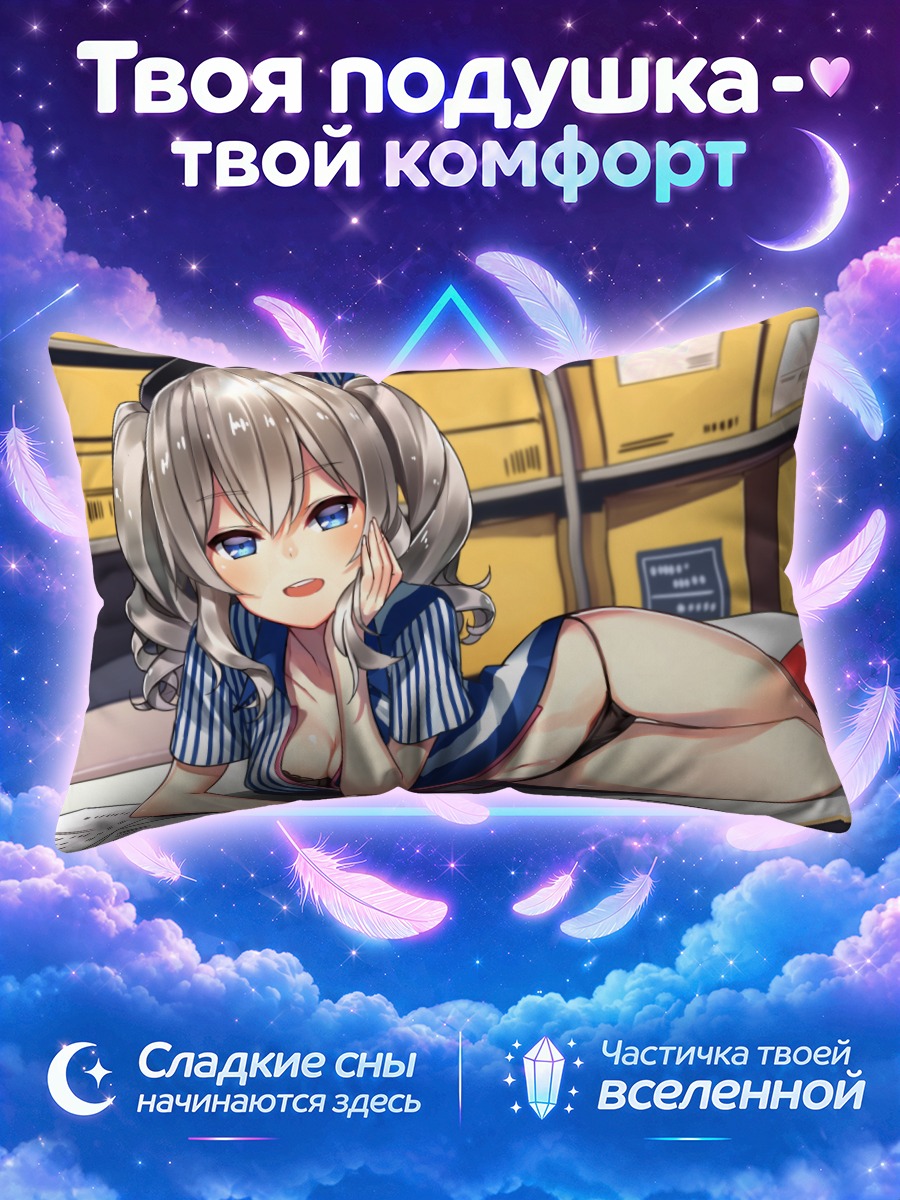 Подушка Касима в офисе