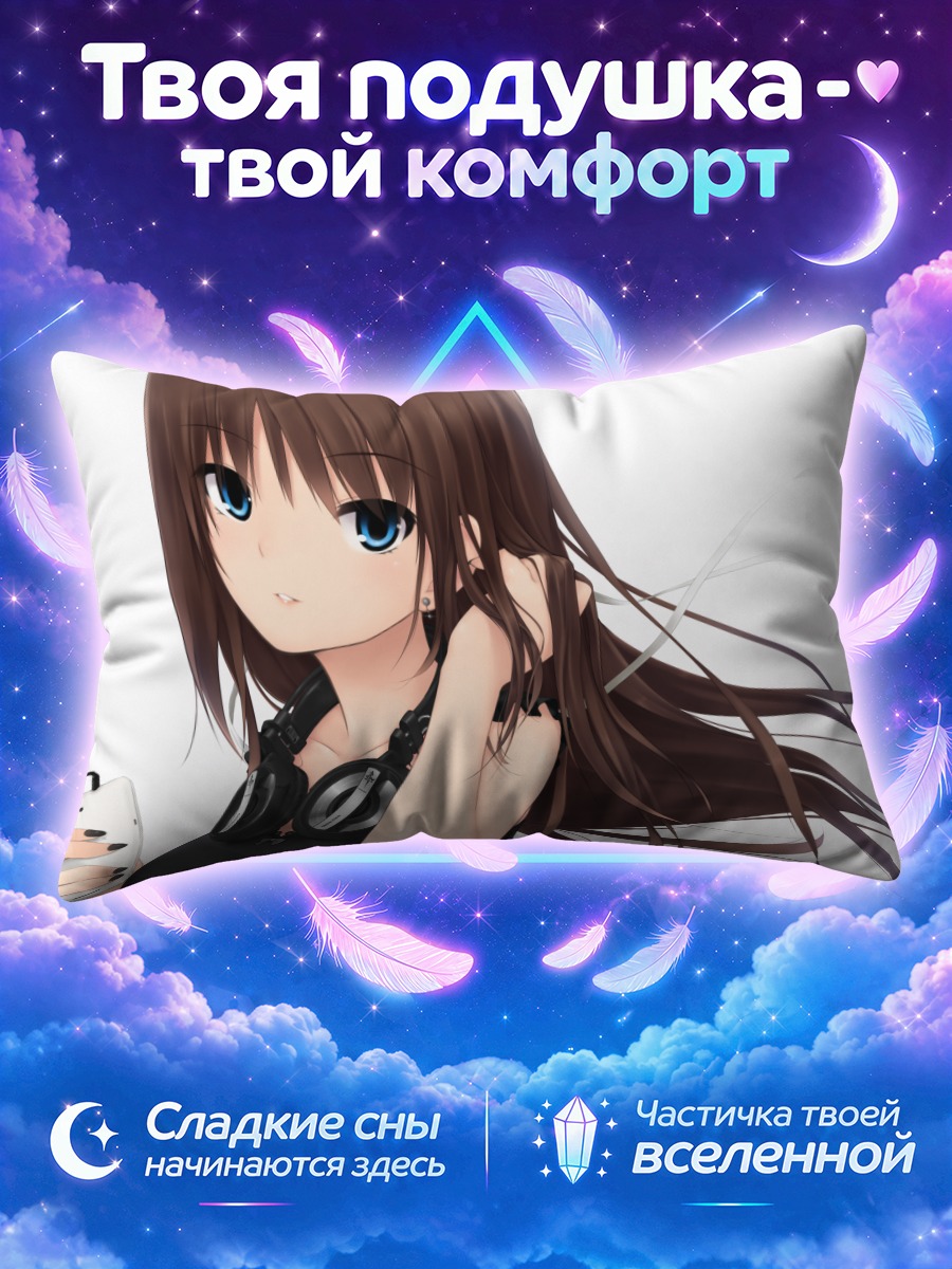 Подушка Девушка с телефоном и длинными волосами
