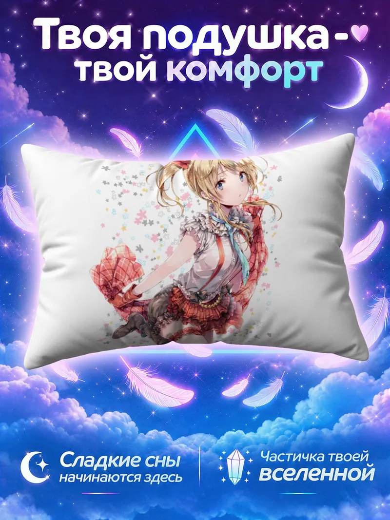 Подушка Эри Аясэ в красной клетчатой юбке
