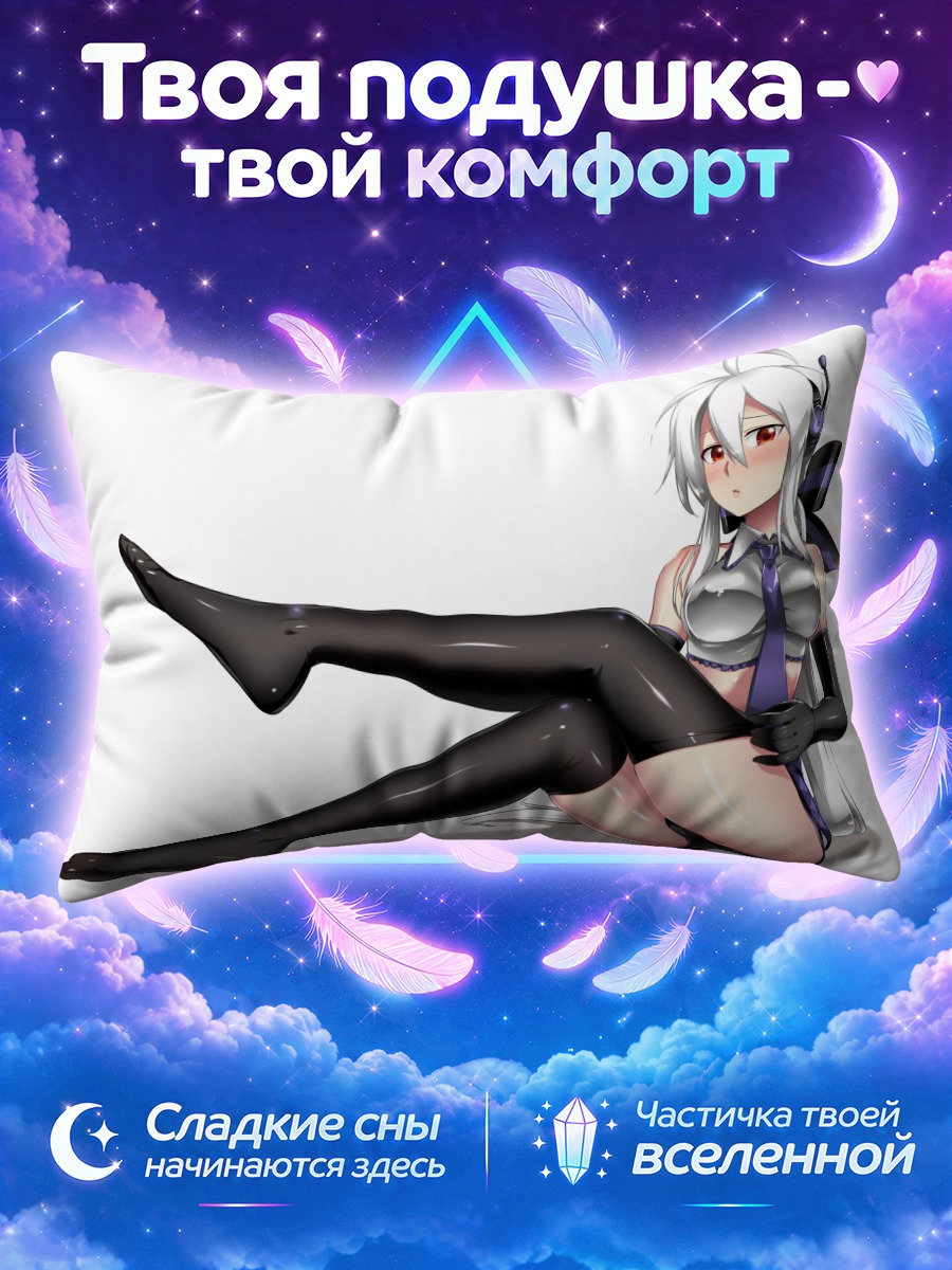 Подушка Йованэ Хаку в черном