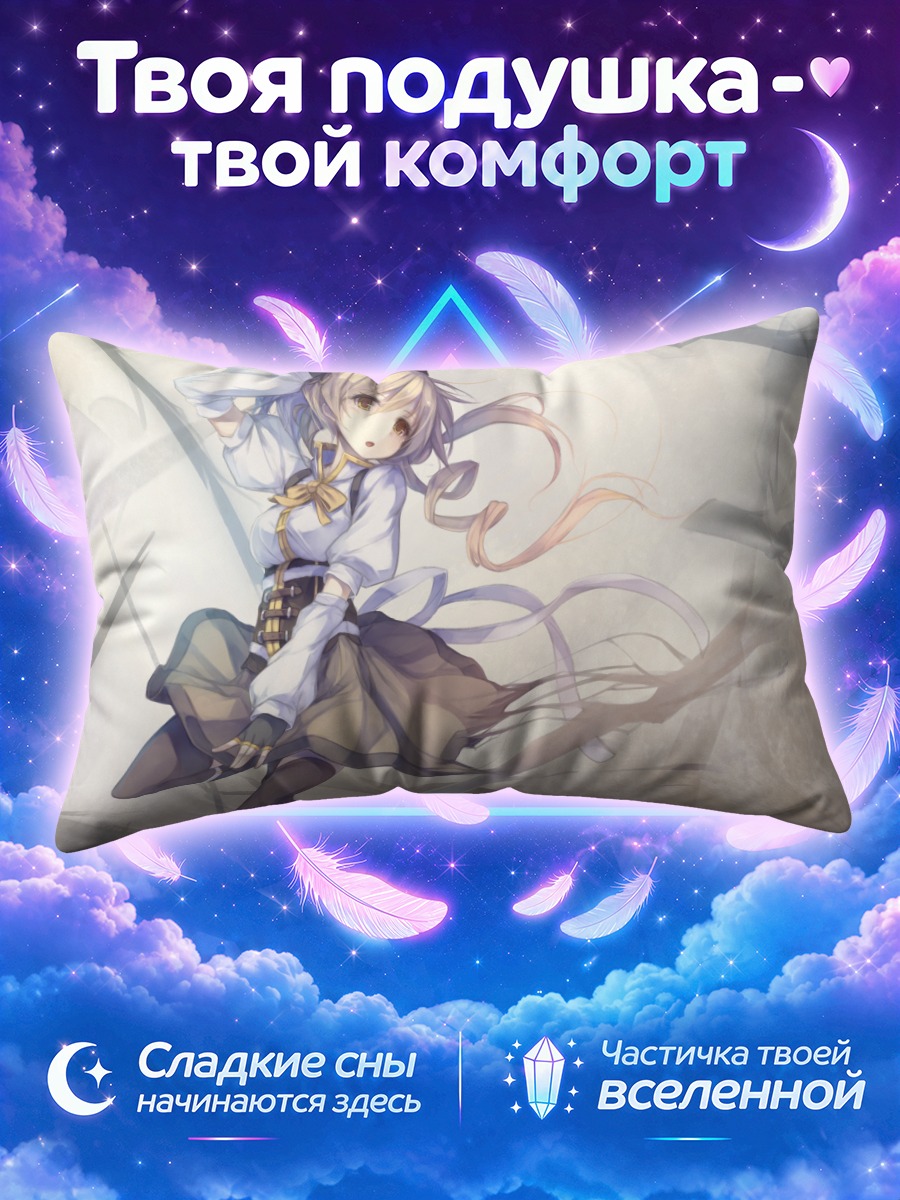 Подушка Мами Томоэ в белом