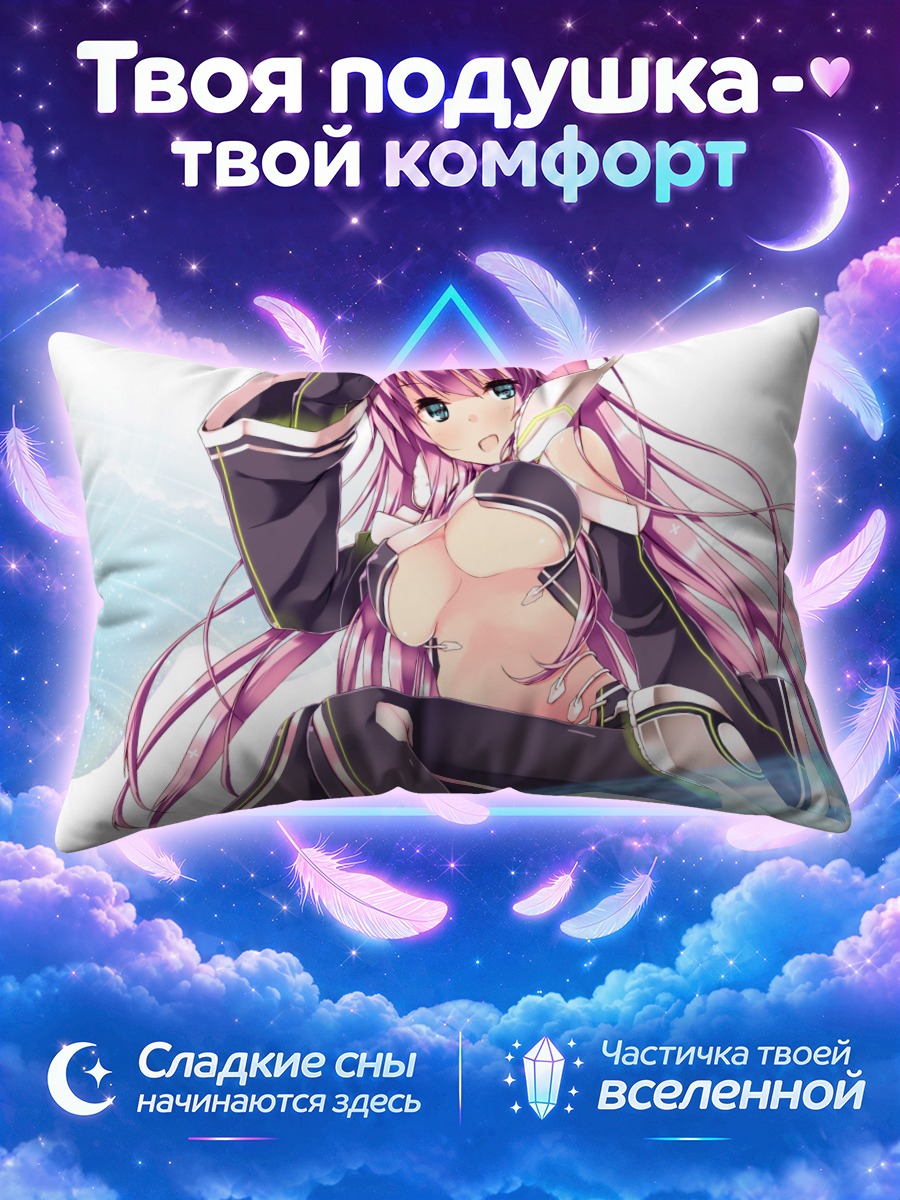 Подушка Магический розовый костюм